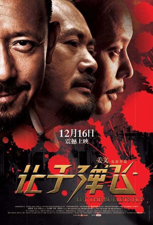 高仿恒丰银行转账凭条